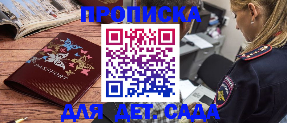 регистрация в Татарстане