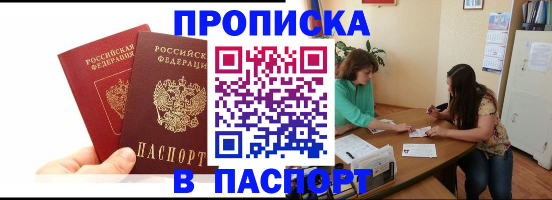 регистрация в Татарстане