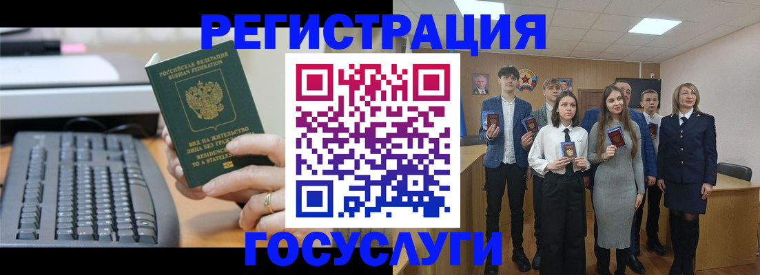 прописка гарантия в Татарстане